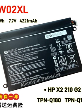 全新惠普HP X2 210 G2 TPN-Q180/Q181 SW02XL HSTNN-IB7N平板电池