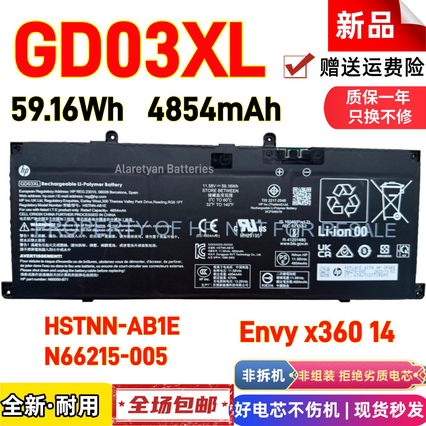 全新惠普Envy x360 14 GD03XL HSTNN-AB1E N66215-005笔记本电池