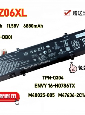 HP惠普ENVY16-H0786TX M48025-005 M47636-2C1/2D1电池FZ06XL