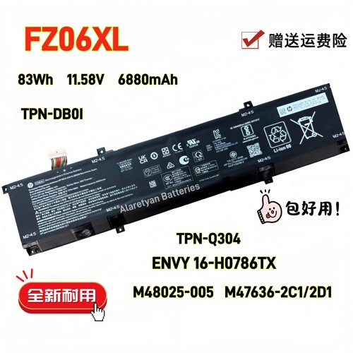 HP惠普ENVY16-H0786TX M48025-005 M47636-2C1/2D1电池FZ06XL