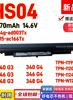 惠普 tpn-w121 340 346 348 G3 G4 14g-ad003Tx 15-ac166Tx 电池