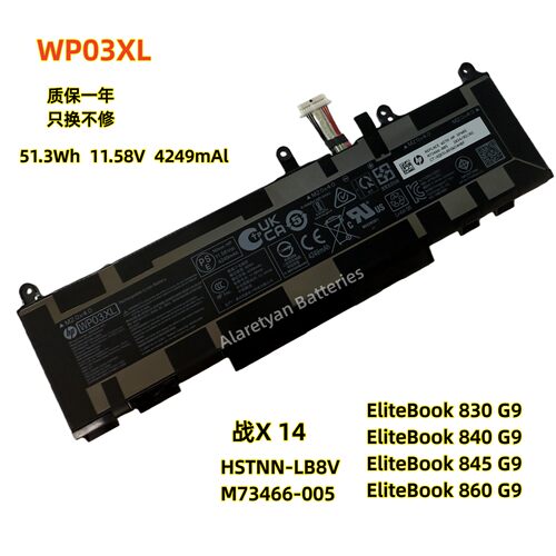 惠普HPWP03XL全新性价比高