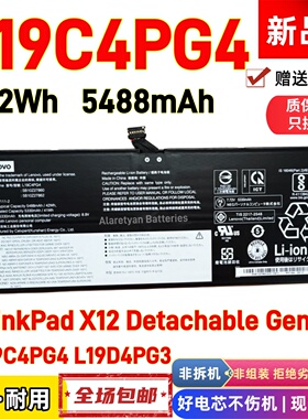 联想ThinkPad X12 Detachable Gen 1 L19C4PG4 L19M4PG3电脑电池
