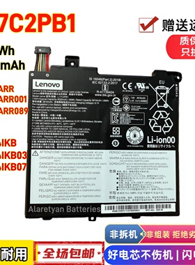 全新联想Lenovo V330-14ARR/ARR001/ARR089/IKB03/IKB07 电脑电池
