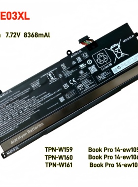 惠普WE04XL星Book Pro14 14-ew1058TU ew1060TU ew1061TU电脑电池