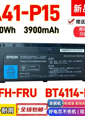 全新EPSON爱普生 Ascentia A41-P15 TF1H-FRU BT4114-B笔记本电池