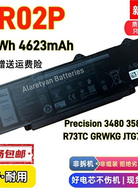 全新Dell戴尔Precision 3480 3580 DR02P R73TC GRWKG JTG7N 电池