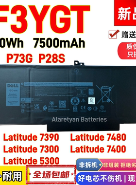 DELL戴尔Latitude 7390 7480 7300 7400 5300 P28S P73G电池F3YGT