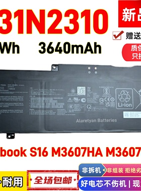 Asus华硕 Vivobook S16 M3607HA M3607KA C41N2402 笔记本电池