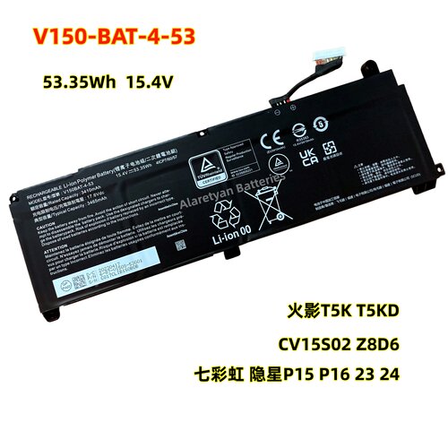全新火影T5K T5KD 神舟 V150BAT-4-53/41 CV15S02 Z8D6笔记本电池