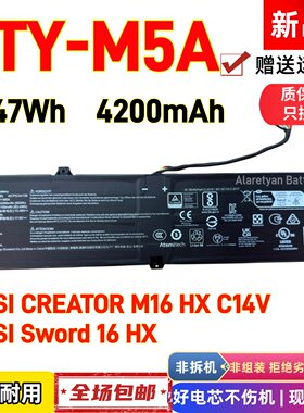 MSI微星BTY-M5A MSI CREATOR M16 HX C14V Sword 16 HX笔记本电池