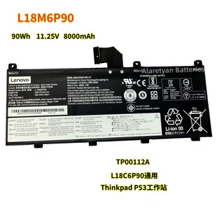 联想ThinkPad P53工作站电池L18M6P90 TP00112A 02DL028 L18C6P90