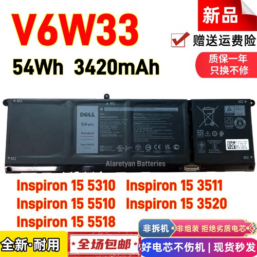 全新戴尔Inspiron 15 5310 3511 5510 3520 5518 G91J0 V6W33电池