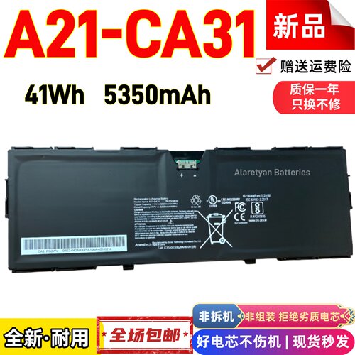 全新原装 A21-CA31  41Wh  5350mAh  7.7V笔记本电池