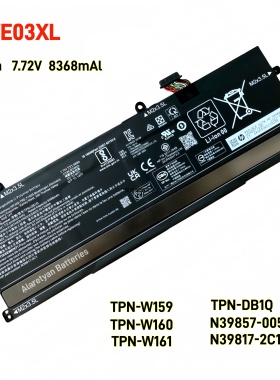 全新HP惠普WE04XL TPN-DB1Q N39857-005 N39817-2C1笔记本电池