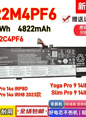 联想Slim Pro9 14IRP8 Yoga Pro 14s IRP8D L22M4PF6电池L22C4PF6
