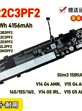 联想14S 15S 16S V14 G5 IRL V15 G5 AMN L22C3PF2,L22D3PF2 电池