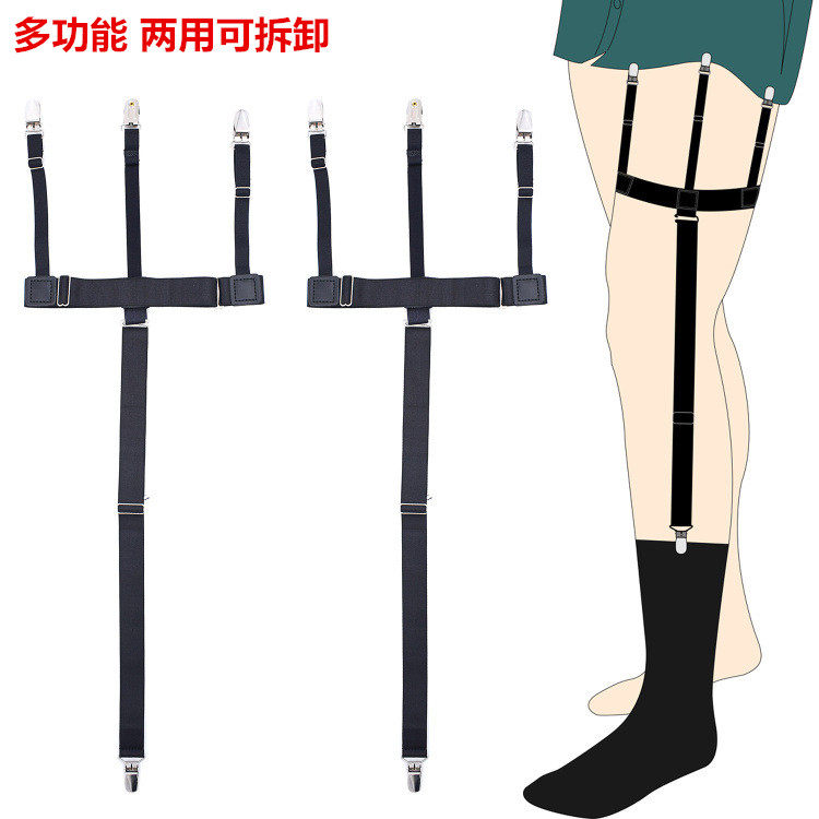 男女通用正装衬衣夹上衣防皱防滑西服衬衫夹子大腿环加厚吊袜带子