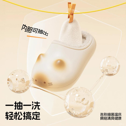 拖鞋女款秋冬防滑猫爪棉拖女居家厚底保暖防水可爱毛绒情侣棉拖鞋