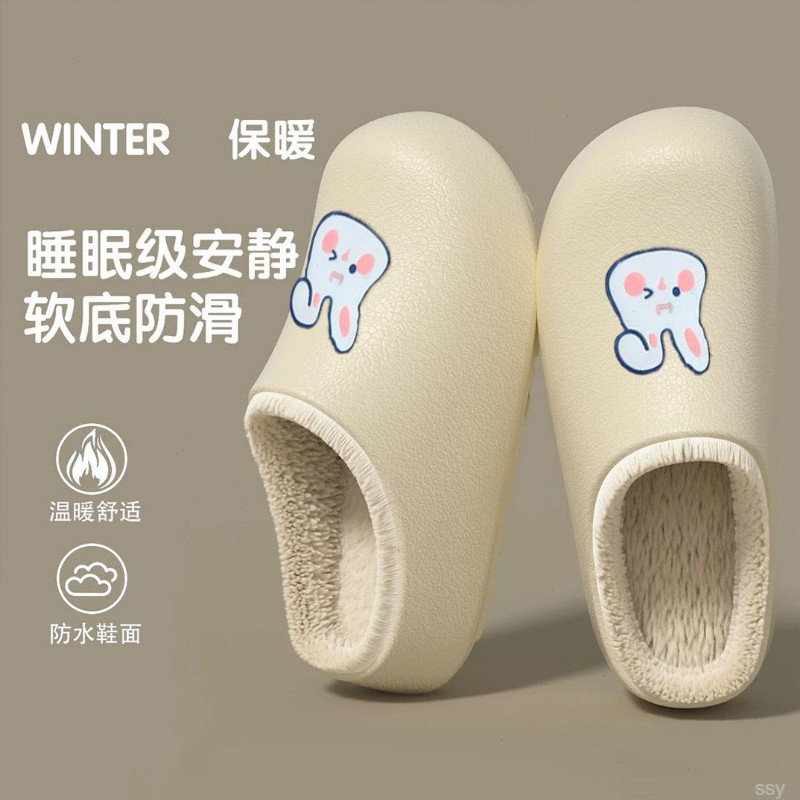 增高时尚厚底棉拖鞋女冬季2025爆款加厚软底防滑居家保暖棉拖情侣