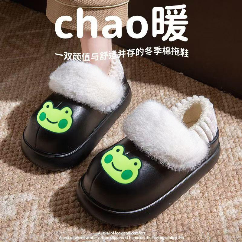 外穿保暖厚底增高新款棉拖鞋女款冬季室内家居防滑厚底毛绒棉拖