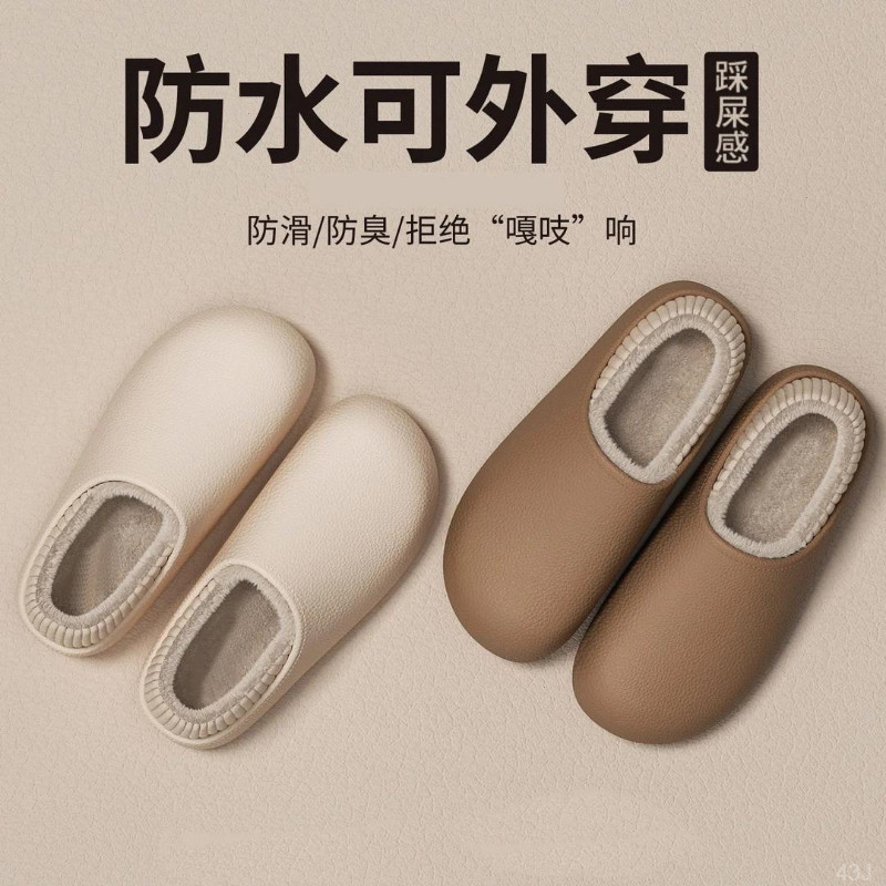 简约可湿水包头棉拖鞋少女冬季踩屎感舒适一脚蹬懒人PVC耐脏棉鞋
