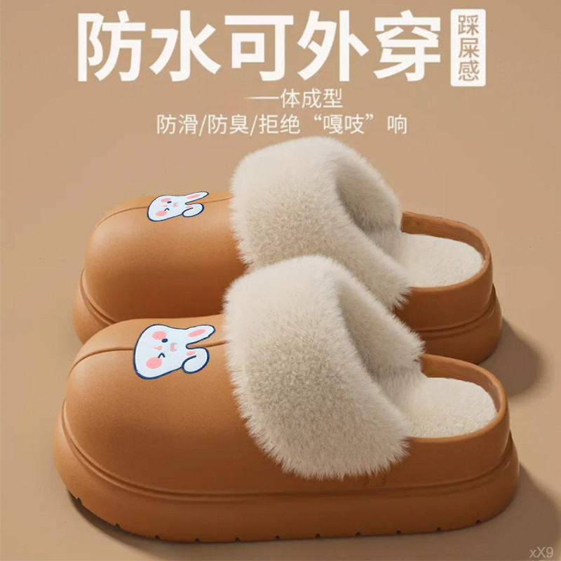 棉拖鞋加绒厚底可爱卡通冬季家用防滑外穿室内家居加绒保暖棉拖鞋