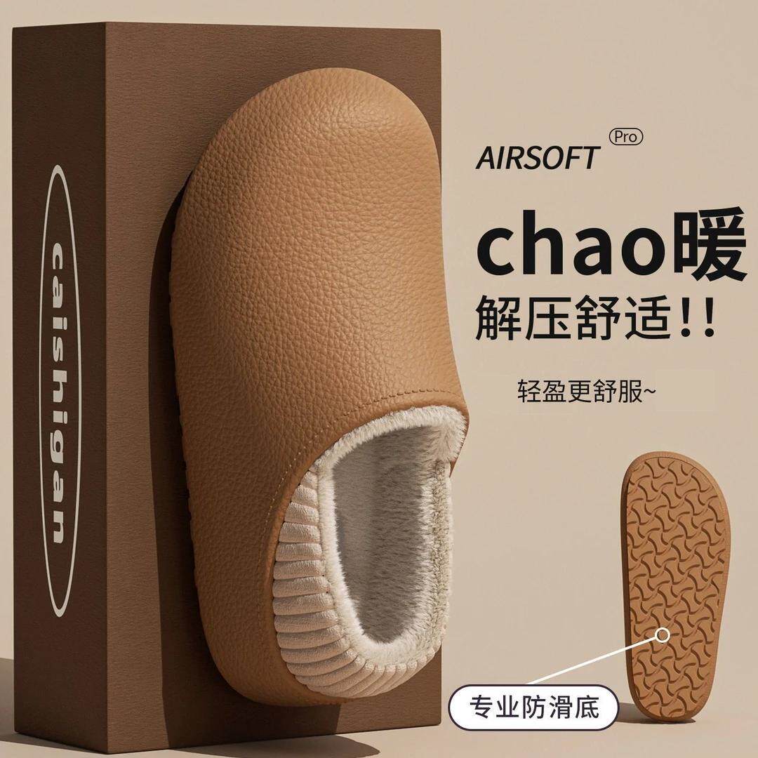 冬季新款厚底防水防滑毛绒保暖包跟棉拖女居家外穿柔软舒适棉拖鞋