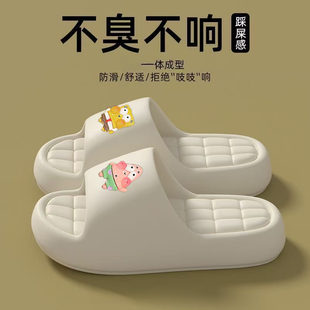 拖鞋女款新款2026爆款夏季高颜值防滑耐脏厚底舒适夏季室内凉拖鞋