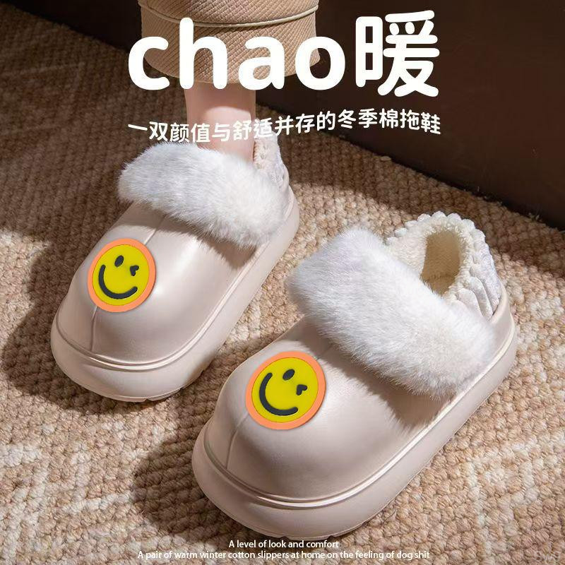 女款可爱毛绒卡通棉拖鞋软底冬季室内防滑厚底毛绒保暖防滑棉拖鞋
