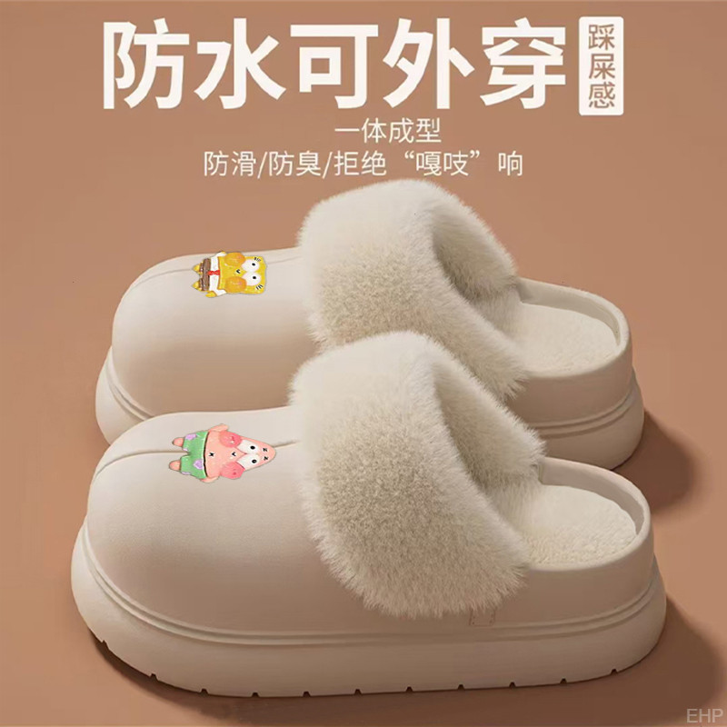 棉拖鞋女款2025新款爆款毛绒可拆卸厚底冬季情侣保暖加绒外穿棉拖