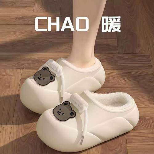 冬季超保暖可拆卸雪地靴女厚底防滑居家防水卡通网红同款棉拖女鞋