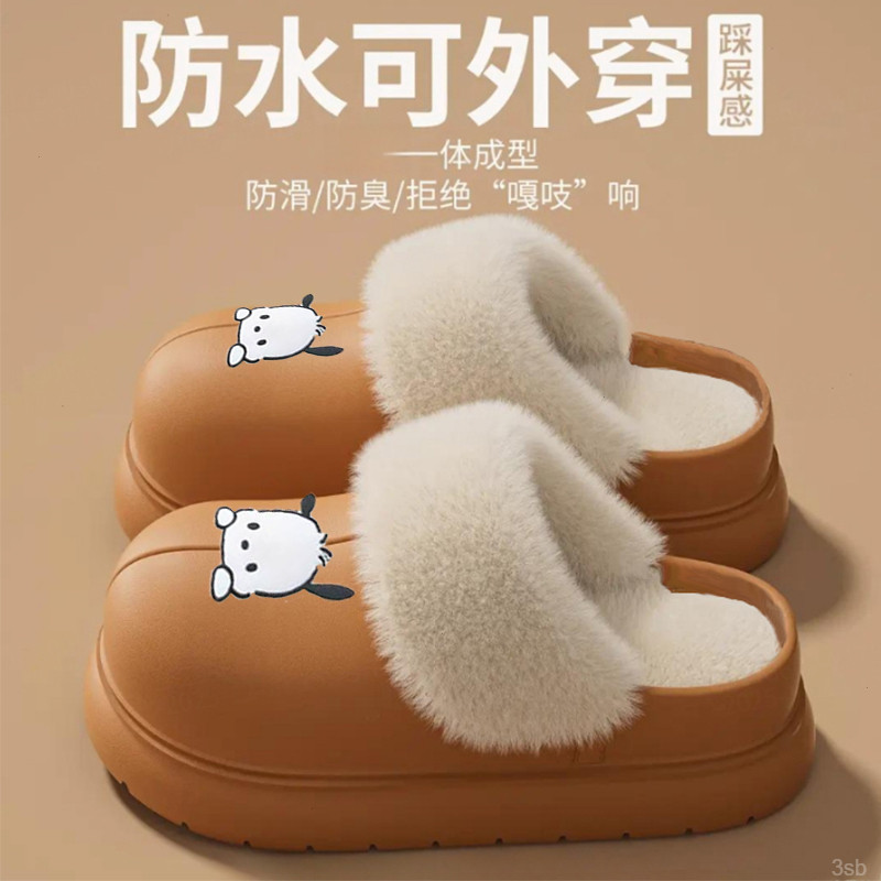 棉拖鞋室内居家防滑可爱卡通加绒厚底冬季防水百搭外穿保暖棉拖鞋