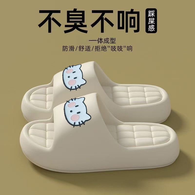 网红同款百搭时尚日常夏季新款爆款软底居家室内外穿耐脏凉拖鞋