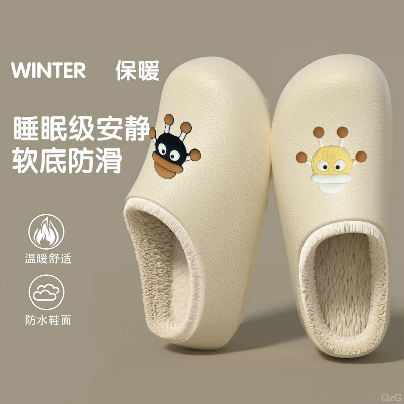 毛茸茸舒适卡通棉拖鞋加厚防滑毛绒内里踩屎感居家外穿保暖棉拖女
