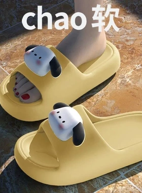 居家拖鞋女浴室防滑高档红色喜事结婚家用凉拖鞋情侣喜庆婚庆D142