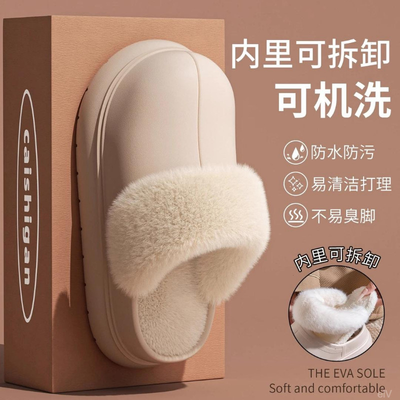 热销室内静音可拆卸居家新款踩屎感棉鞋冬季防滑保暖不臭脚棉拖鞋