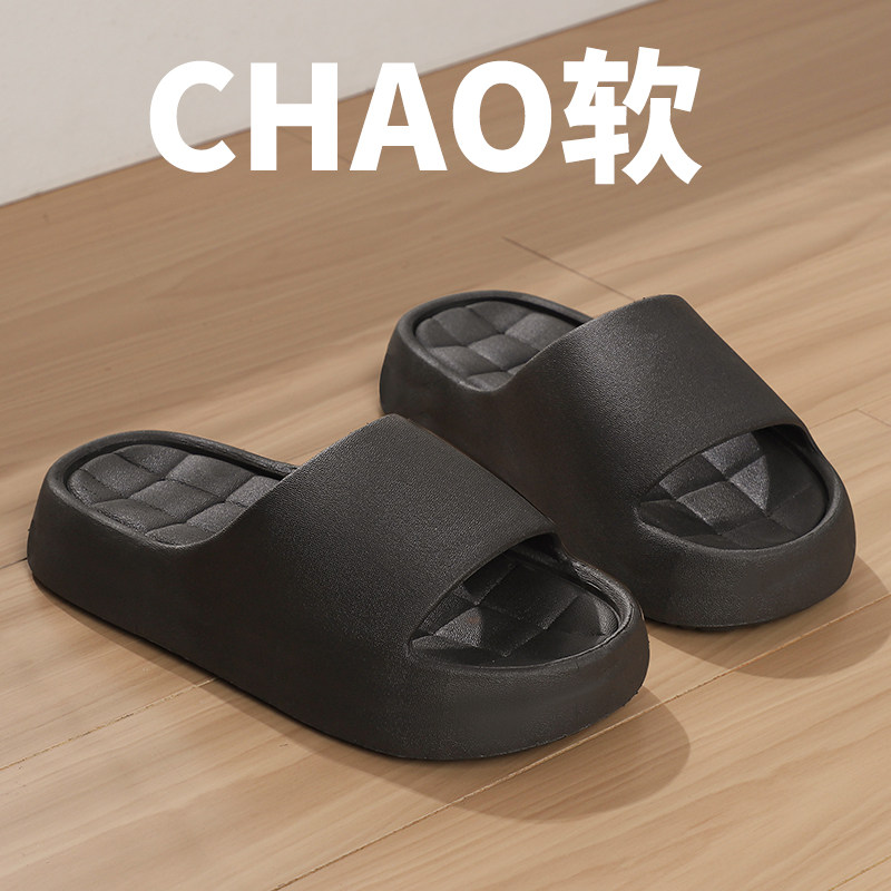 拖鞋女鞋学生网红百搭踩屎感家用家居洗澡拖鞋夏学生防滑防臭拖鞋