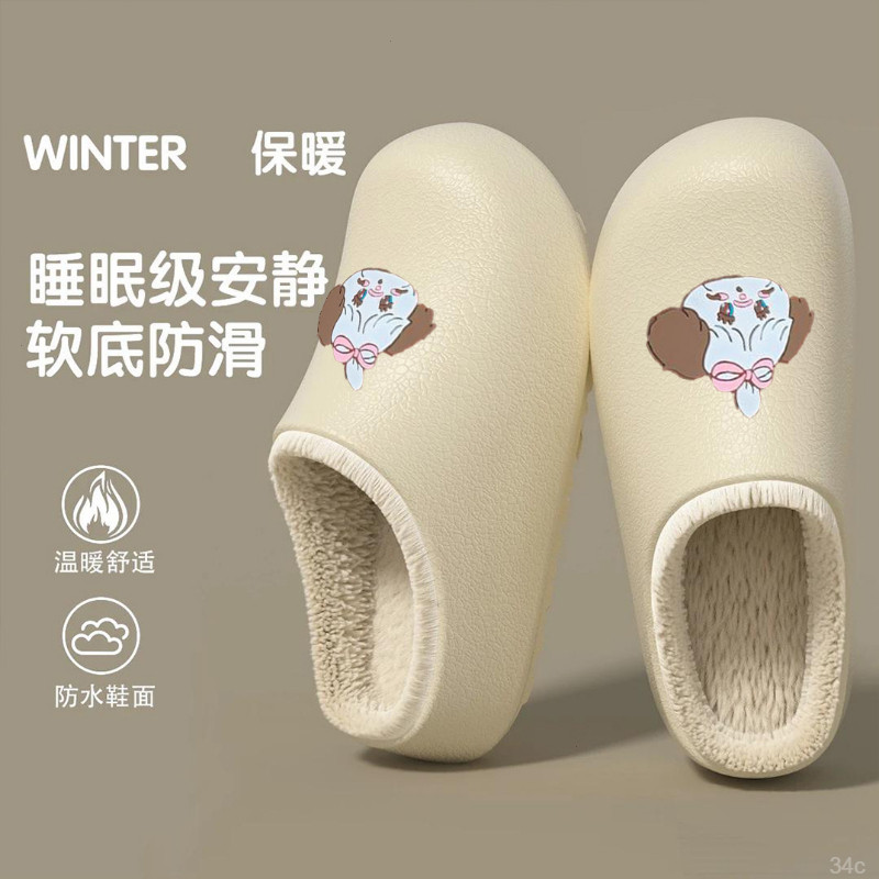 网红时尚保暖棉拖鞋女冬季厚底百搭防滑加绒室内居家外穿包头棉拖