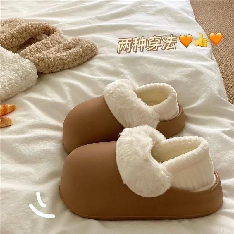 鞋子女款秋冬外穿新款女士室内居家保暖厚底防水防滑可拆卸棉拖鞋