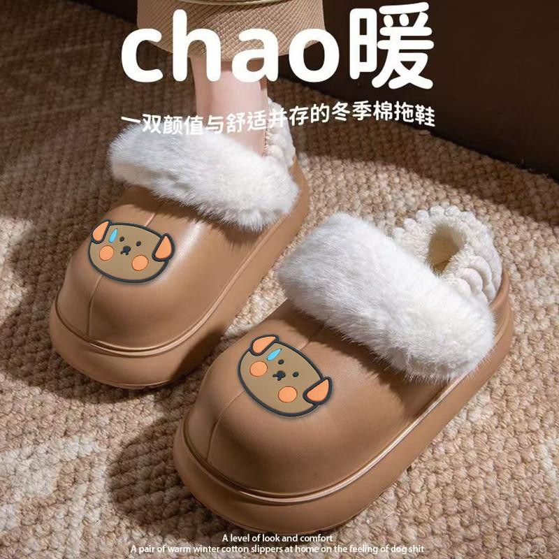 棉拖鞋女款2025新款爆款百搭室内外家居防滑厚底毛绒保暖防水棉拖