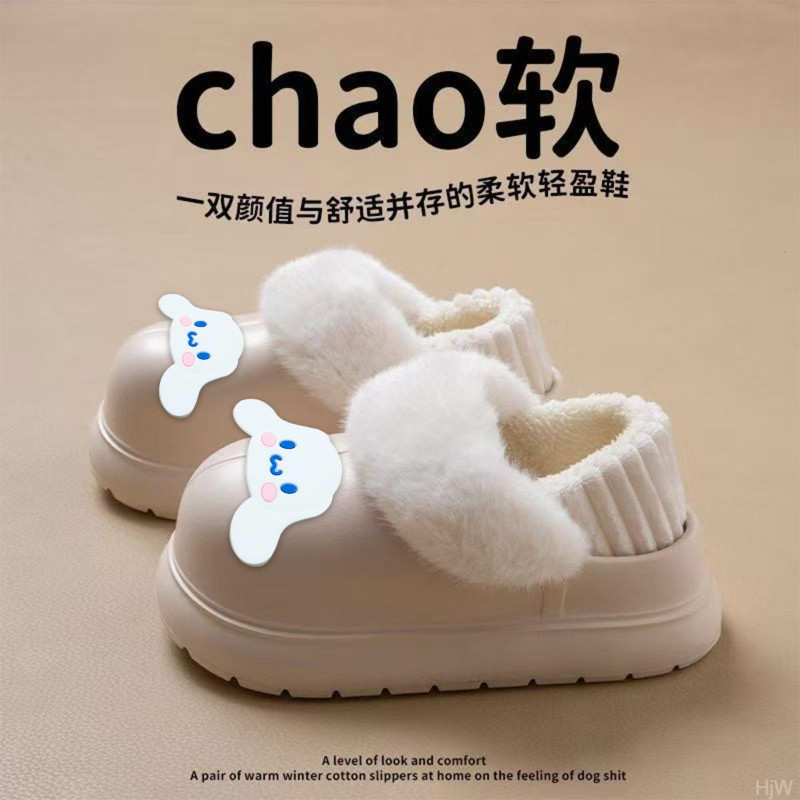女款棉拖鞋2025年秋冬季加厚鞋底毛绒内里踩屎感保暖可爱情侣棉拖