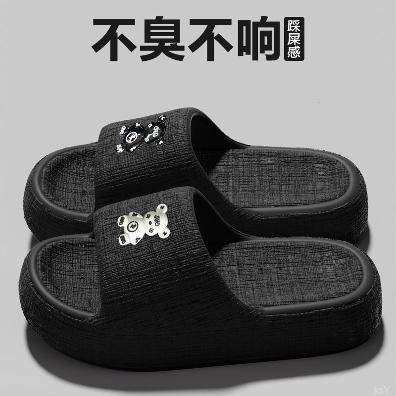 鞋子女款夏季可爱防滑踩屎感家居网红居家室内外穿新款舒适凉拖鞋