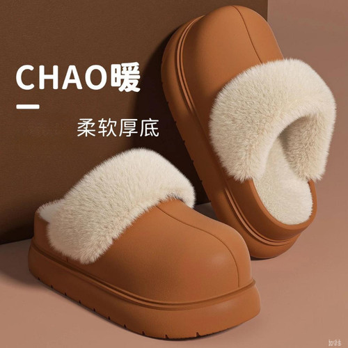 拖鞋女款秋冬防滑女士新款棉拖鞋室内家居加绒厚底毛绒棉拖鞋女款