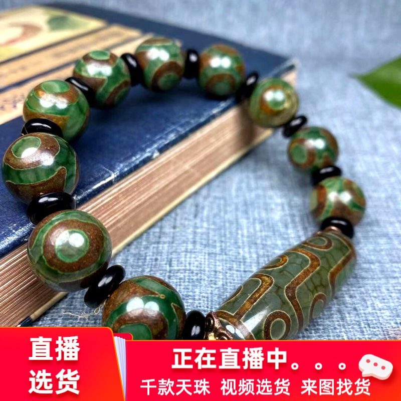 西藏真品天然玛瑙玉髓绿三眼九眼天珠手串手链宝珠念珠佛珠手把件