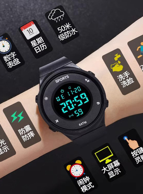 电子手表男款青少年初中学生初高中儿童男生女防水男孩2024年新款