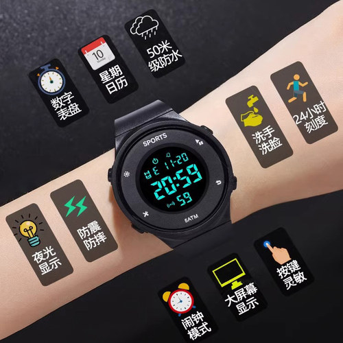电子手表男款青少年初中学生初高中儿童男生女防水男孩2024年新款