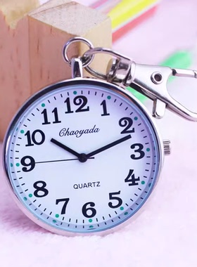 简约休闲清晰大数字中老年人用钥匙扣怀表学生考试用石英防水挂表
