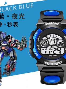 儿童手表男孩防水电子表小孩女多功能夜光跑步运动初中小学生手表