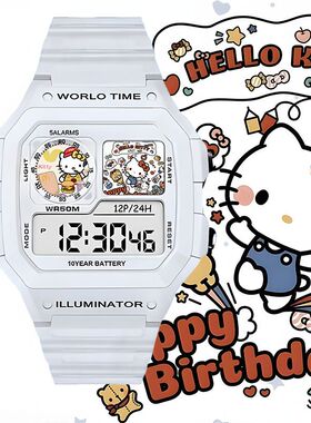 HelloKitty凯蒂猫周边礼盒定制学生儿童女孩子日常二次元电子手表